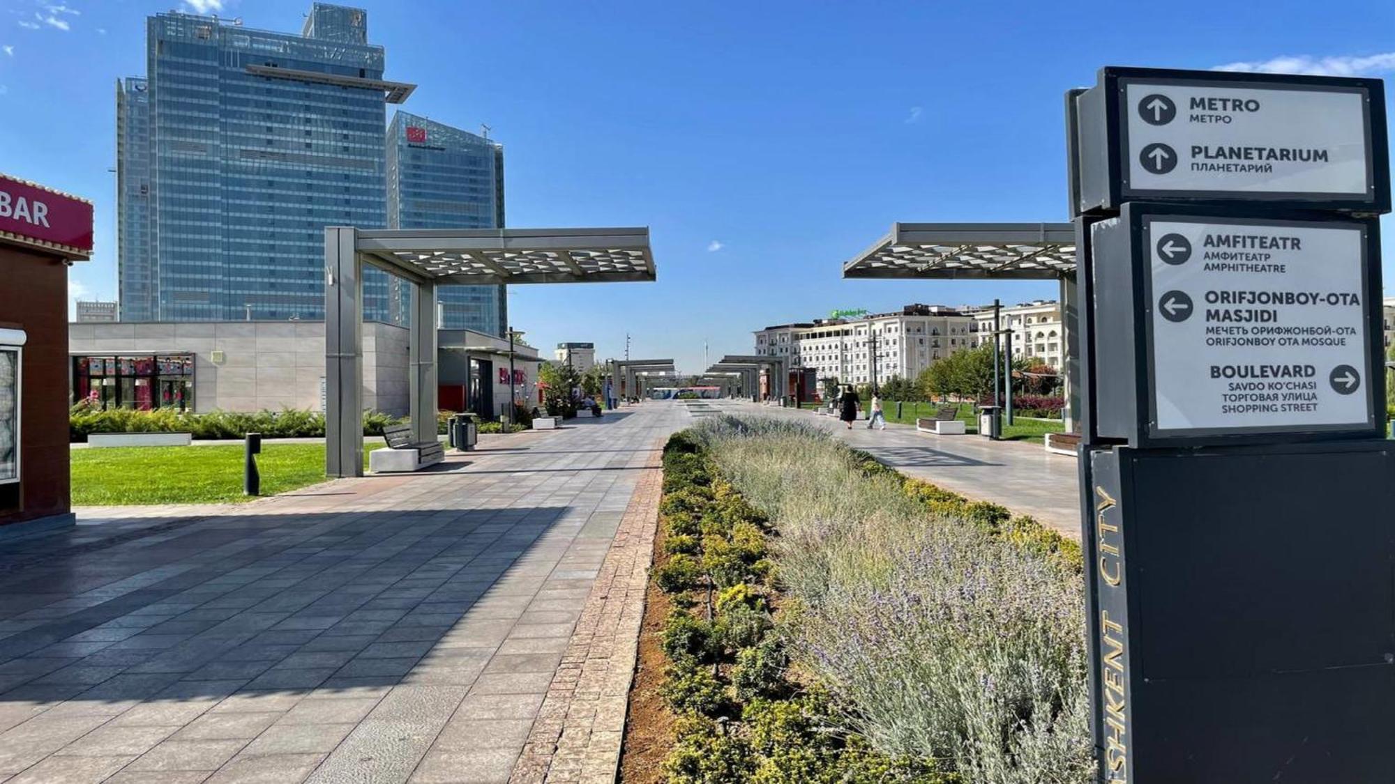 Holiday Inn Tashkent City By Ihg Экстерьер фото